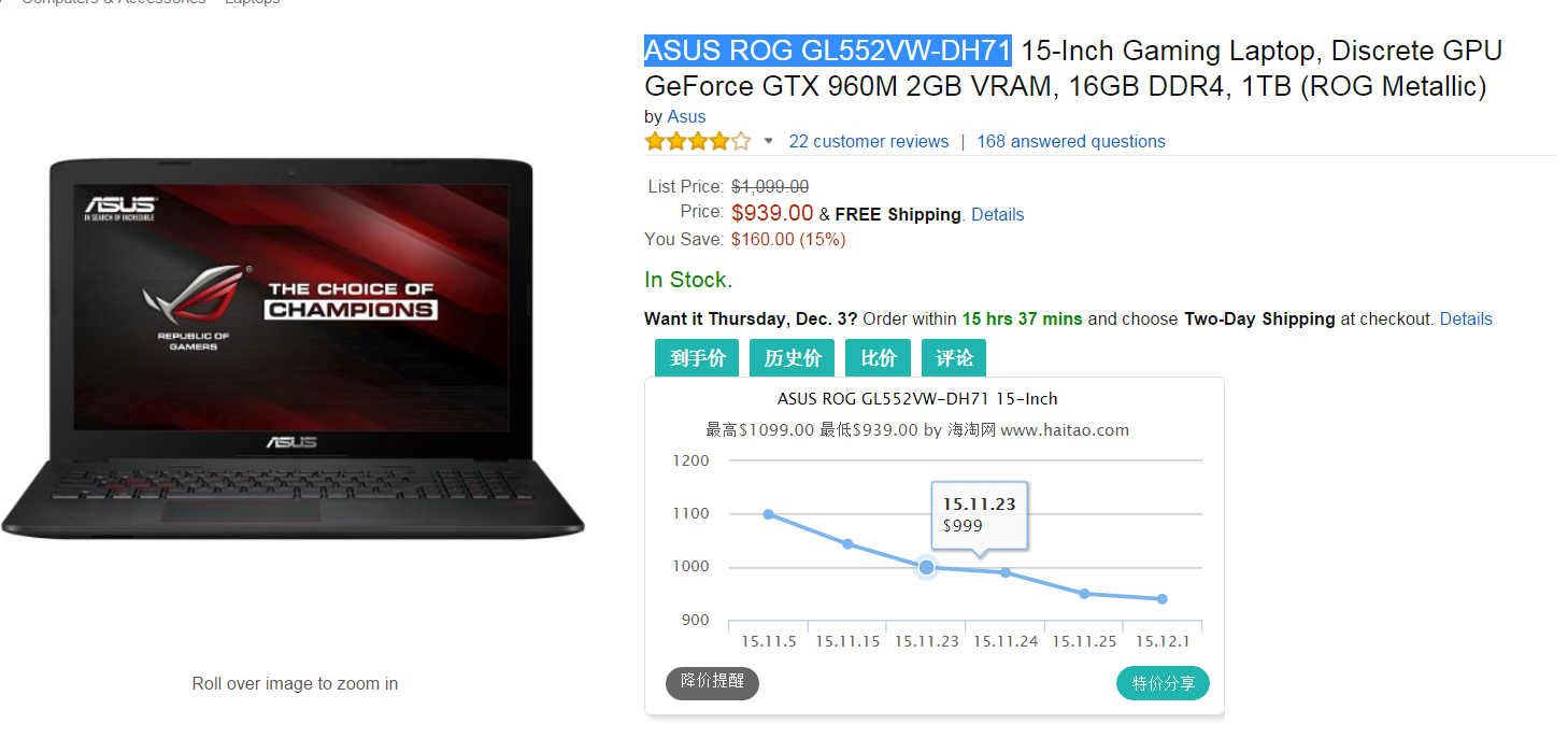 asus 华硕rog gl552vw-dh71 15.