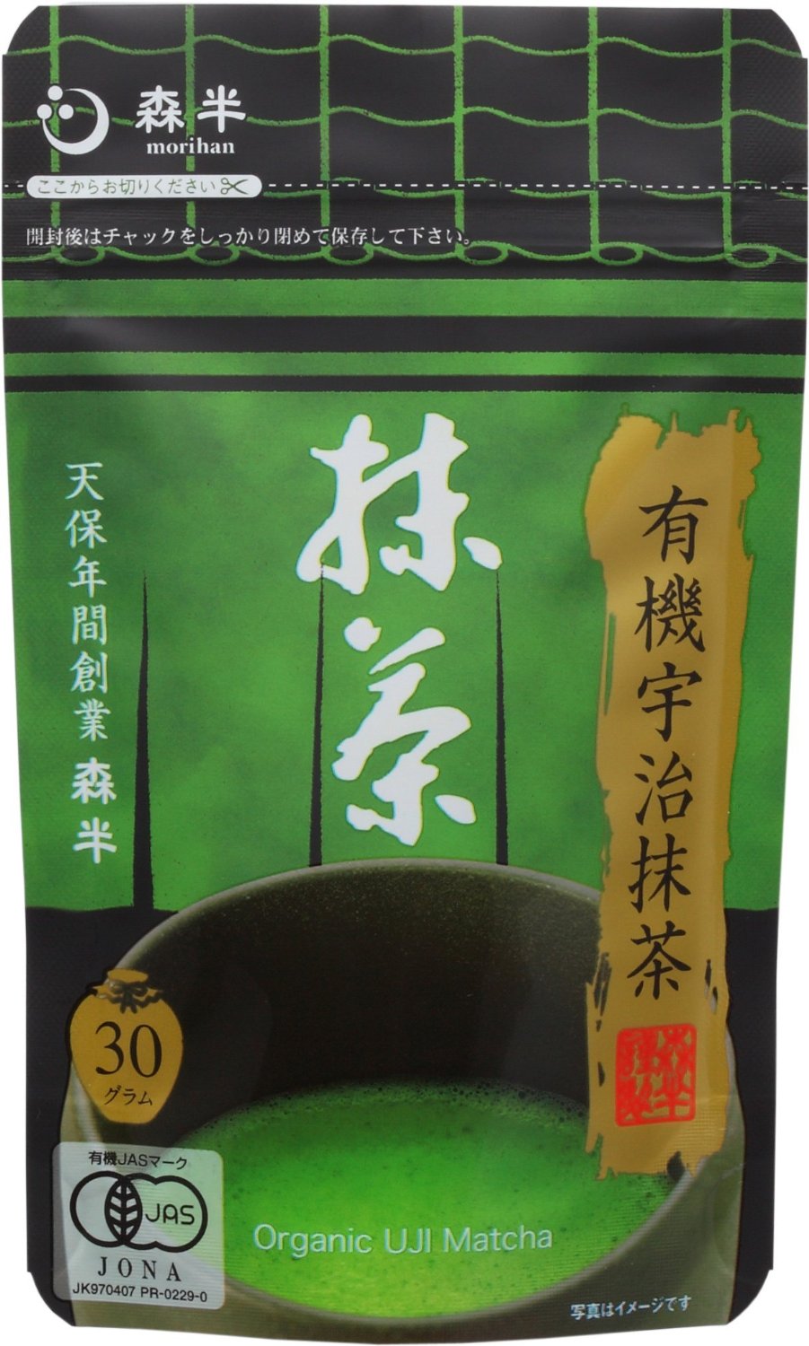 商い 30g 森半 有機宇治抹茶 緑茶、日本茶