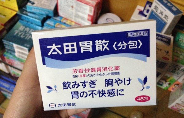 太田在日本是家中保健用品三宝中的一宝,几乎人人都有一瓶太田胃散做