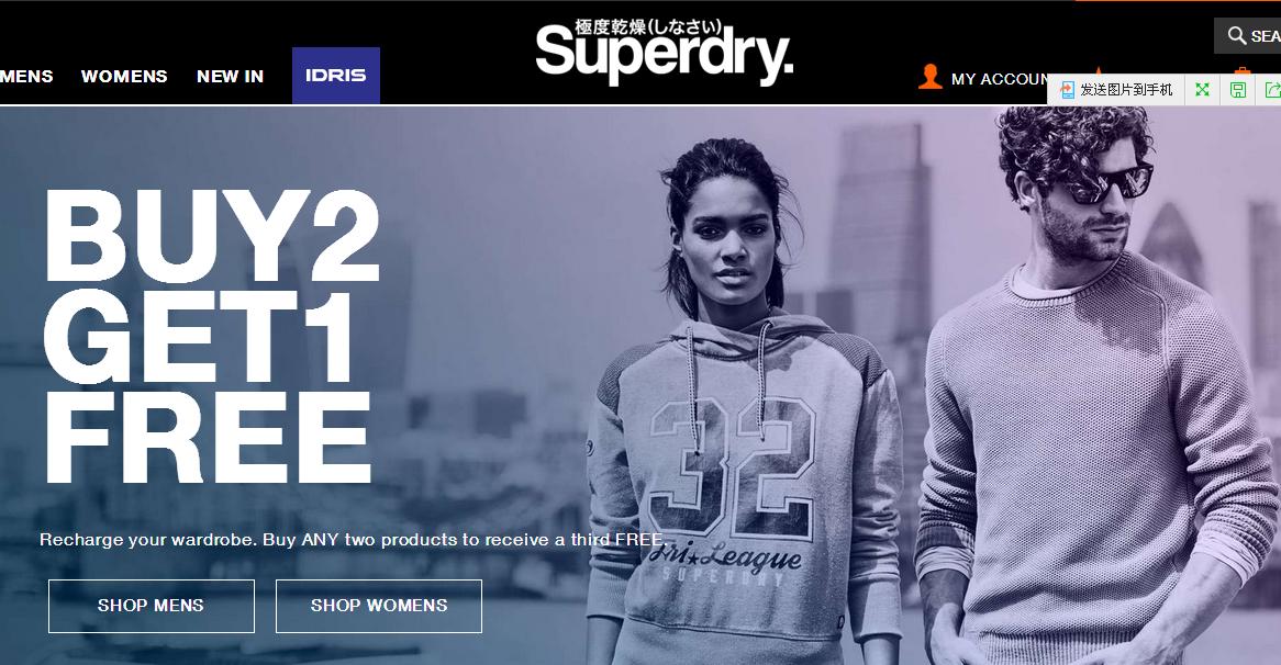 Superdry极速干燥英国官网首页