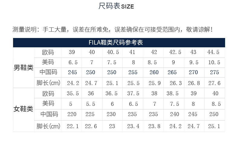 fila斐乐轻便透气女鞋 us11