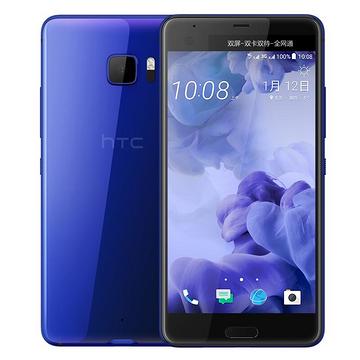 历史新低3999元【HTCU-1w】HTC U Ultra蓝宝