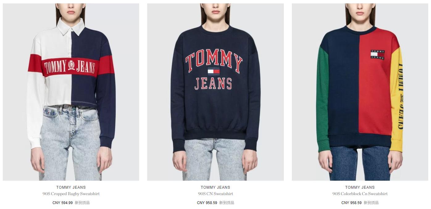 2017黑五,海淘活动:hbx 精选男女款正价商品 黑五促销 tommy jeans