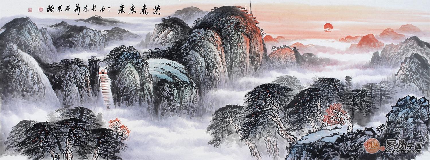 五岳泰山图 石荣禄最新力作国画《紫气东来》【作品来源:易从网】