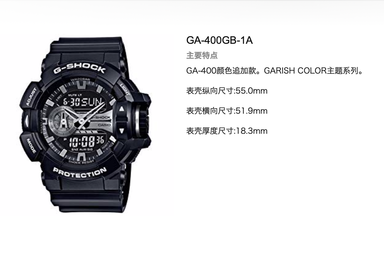 香港直邮 卡西欧(casio g-shock 运动电子石英表防水男表黑金ga-400