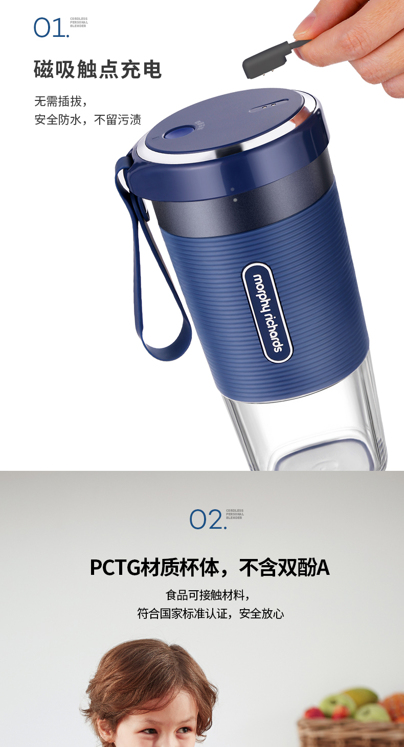 摩飞(morphyrichards)榨汁机 便携式充电迷你无线果汁机料理机搅拌机