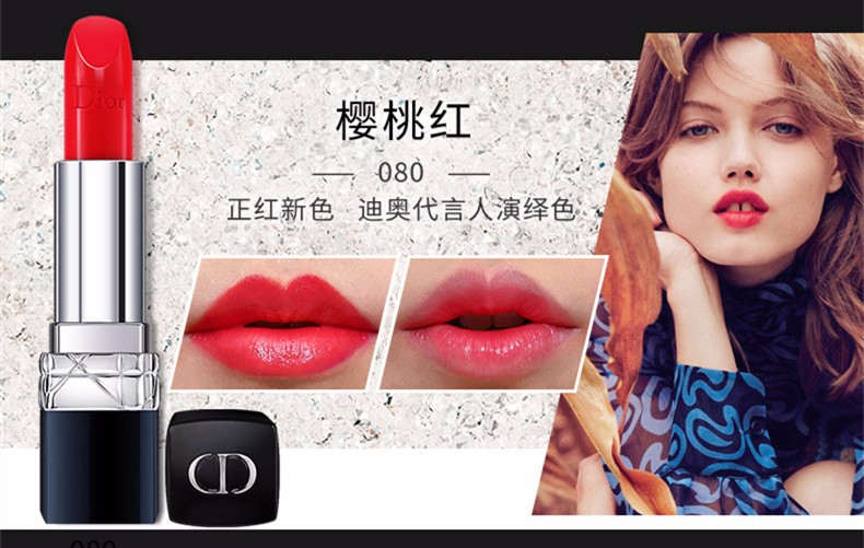 dior 法国 迪奥 烈艳蓝金唇膏 口红 #080 樱桃红3.5g