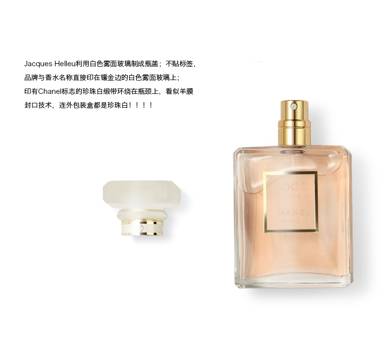 法国香奈儿chanel可可摩登小姐女士香水edp 50ml