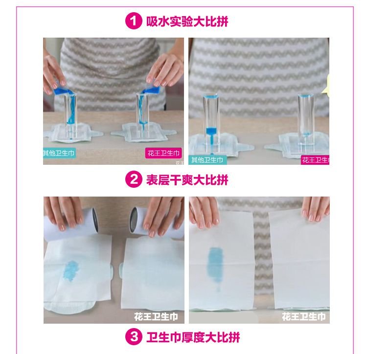 花王乐而雅f柔软迷你无护翼卫生巾量少日用17cm 32片入*5包