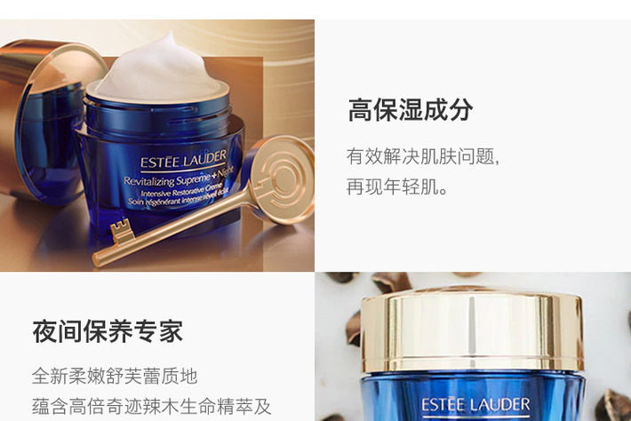 esteelauder雅诗兰黛面霜多效智妍晚霜小样15ml2瓶