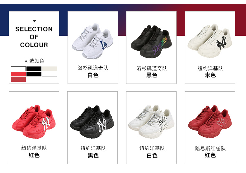 商品详情放入购物车包邮商品 无需运费商品品牌:mlb发货时间:该商品在