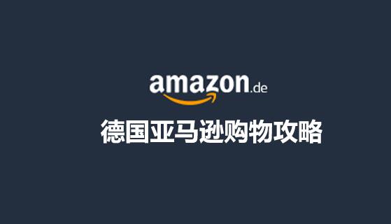 德国人买了中国东西对于GDP_三角形的东西(2)