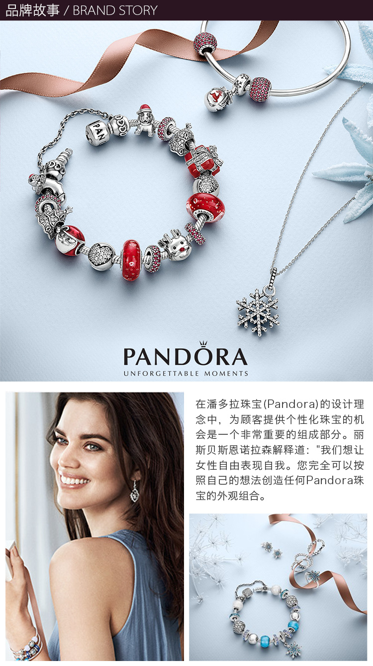 pandora 潘多拉 logo银饰手链 590723cz 尺寸:19