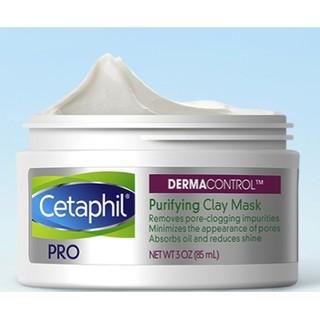 共99元)10点开始:cetaphil 丝塔芙 净颜白泥面膜 85ml减少黑头,净化